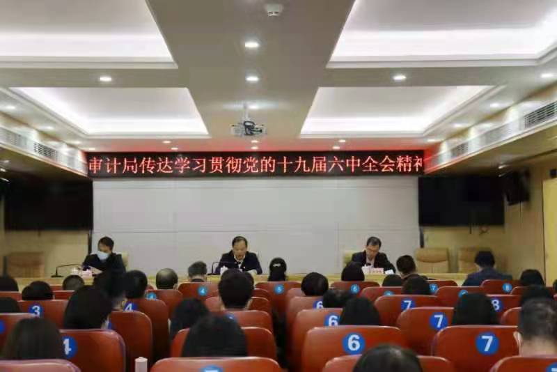 全體大會(huì).jpg
