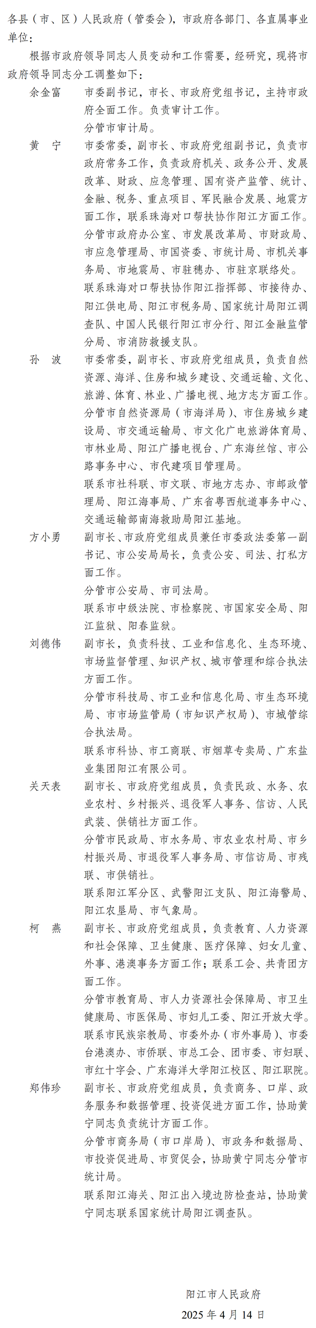 ؈D_2025-04-21T02-36-58.282Z.png